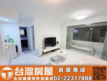 獨家🏠中山國小站美妝1+1-KB02🥇台灣永安