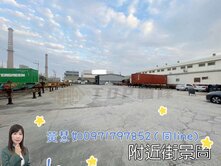 🍎梧棲關聯800坪方正工業地｜大面寬｜三面臨路