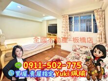 🎀府中~站前銀座少有2大套房戶型📍Yuki珮瑜
