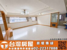稀有🏠永安霸氣大三房+雙車位-KB39台灣永安