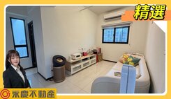 🔥A7華亞《欣時代》三面採光２房車（可隔回３房）
