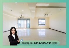 專約⭐愛河首排⭐超稀有百坪⭐大坪數四房三衛浴雙平車
