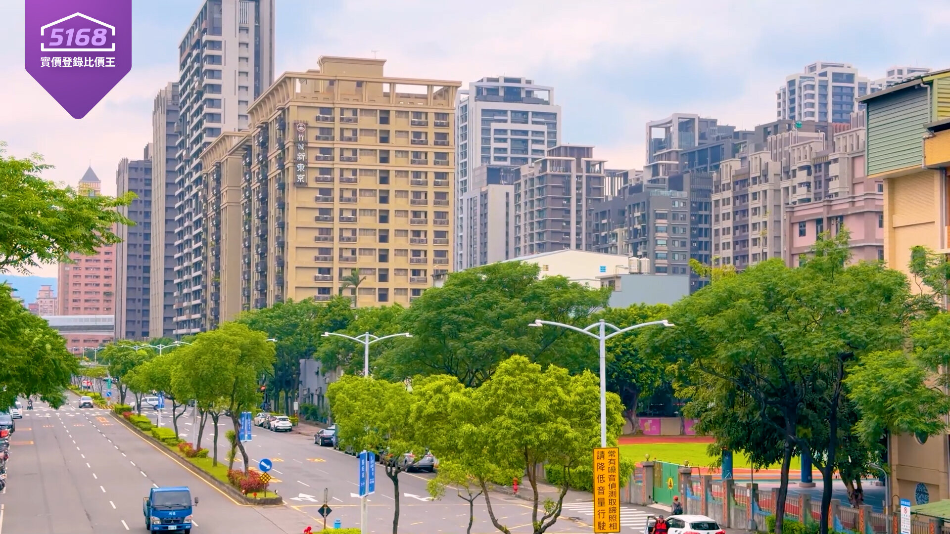 頭前重劃區。圖／5168