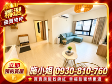 綠海都心朝南溫馨明亮兩房平車寓
