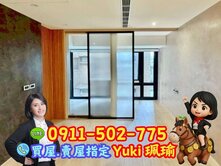 🎀環遊世界漂亮挑高美宅📍Yuki珮瑜