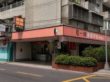 專-文山特區-正三角窗1+2樓金店面