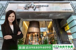 吸睛❗️捷運永春ETA精緻美宅～「住商淑貞」