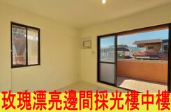 新店玫瑰路邊間景觀樓中樓