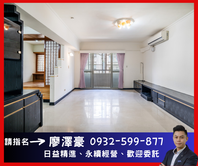 ✨捷運信義安和邊間華廈✨住商廖澤豪