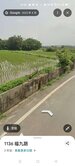 新屋都計內農地