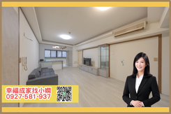 美術館核心💥太普建設三房大平車
