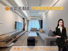 過嶺【臻美】全室精美裝潢2房車ｘB1平面大車位🚘