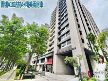 🍎青埔A18站前A+精美兩房車🍎