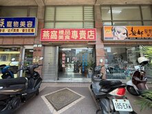 高雄車站自立商圈雙車15米路金店面