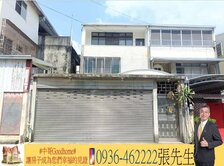🅰️雙鐵松竹站7米面寬邊間住二大地坪雙車孝親別墅