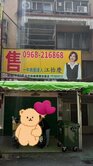一中商圈臨路金店面💰獨立出入🤩莒光新城