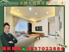 潘安⭐獨家推薦⭐新婚首選低總價採光三房美寓
