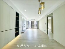 邊間⭐櫻花群英會⭐三房平車朝南高樓裝潢戶~明韻