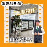 太平區 樹幸福 朝東 次頂樓  視野四房平車