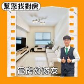 北屯中國醫富旺雍華【四房三衛雙主臥】平車