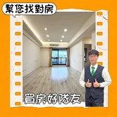 空屋隨時可看！｜大毅樹幸福大三房平車視野戶
