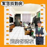 獨家太平中山商圈四房平車社區美透天