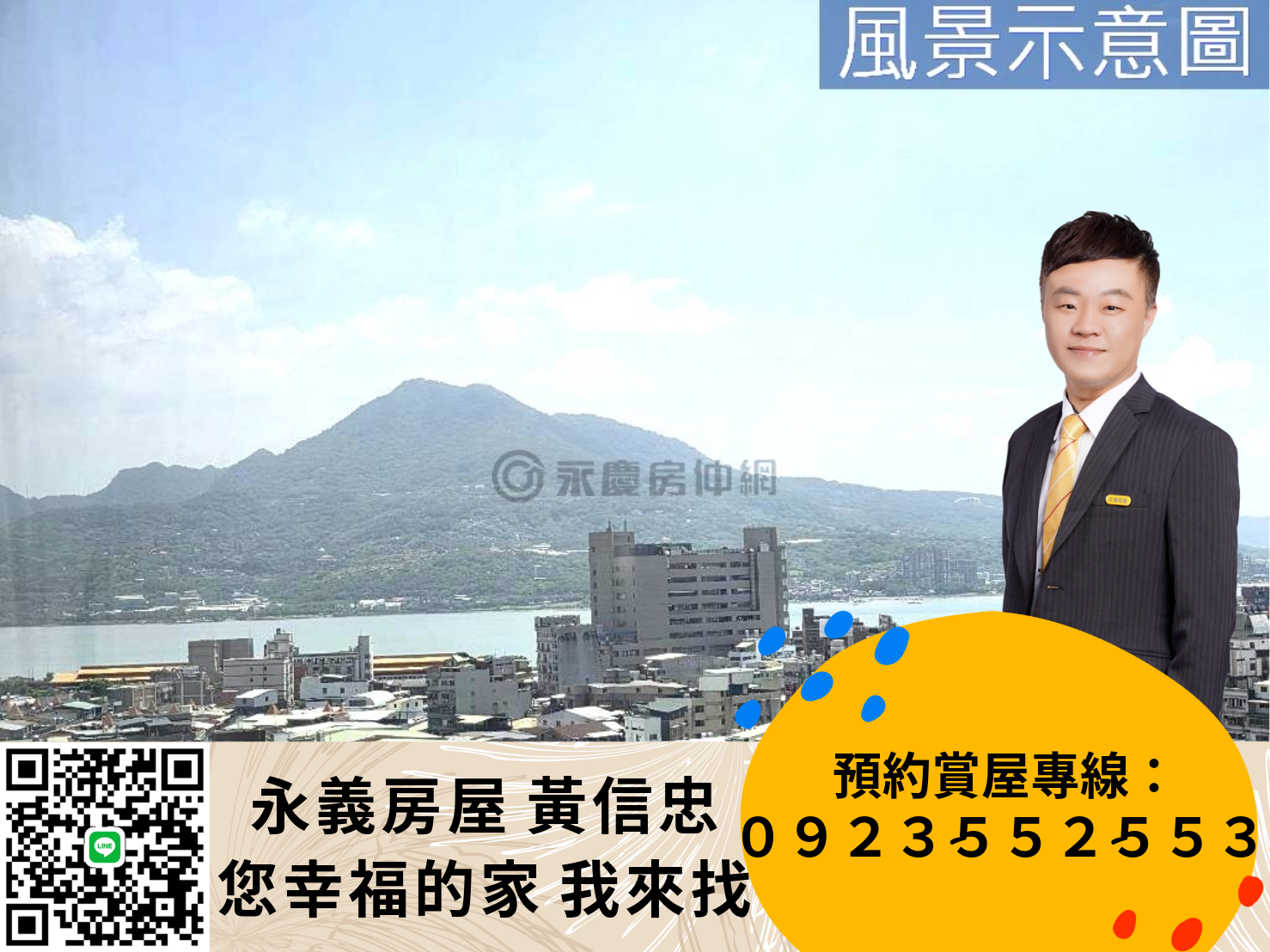 封面圖