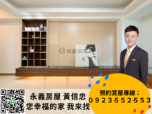 北新商圈 近輕軌站 三荷院 低公設 稀有兩房車