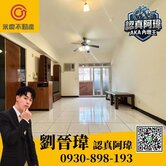 平鎮復旦春虹大地3房車