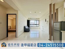 專任｜南區陽光多瑙河兩房視野戶|遠見房屋