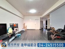 專任水湳中央公園三房車位視野戶|遠見房屋