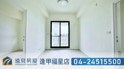 專任九川木目心三房平車｜遠見房屋