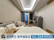 專任!市政香榭高樓景觀精裝美宅|遠見房屋