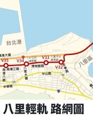 台北港第一產業專區用工業土地