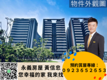 海洋都心26樓無車位