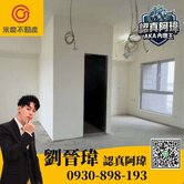 東騰青一 三房車
