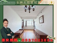 🔎潘安獨家✨後山埤捷運稀有邊間採光3房美寓
