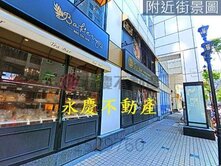 【近未來綠運G11】藝文特區黃金店面～大面寬包租公