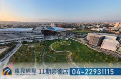 親家中央公園兩房平車|遠見房屋