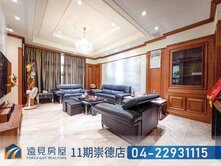 七期市政十米面寬三車百坪豪墅|遠見房屋
