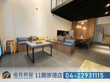 桂冠歐洲｜百萬精裝潢透店+平車|遠見房屋