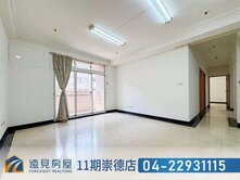 西屯捷運宅｜帝寶大四房B1平車|遠見房屋