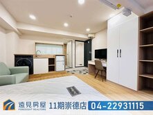 文華高中捷運站收租4趴金雞母|遠見房屋