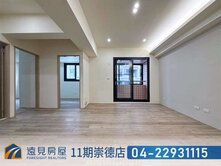 熊貓天下三房柱邊大平車|遠見房屋