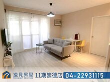 西屯區大信街高投報3房隔套|遠見房屋