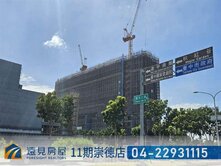 水湳中央公園雍悦一方三房雙車|遠見房屋