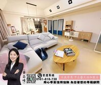 藝文特區/德友爵品 質感3+1房平面車位