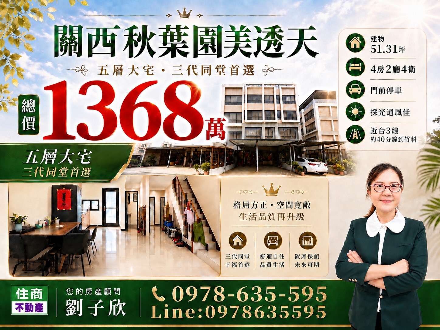 封面圖