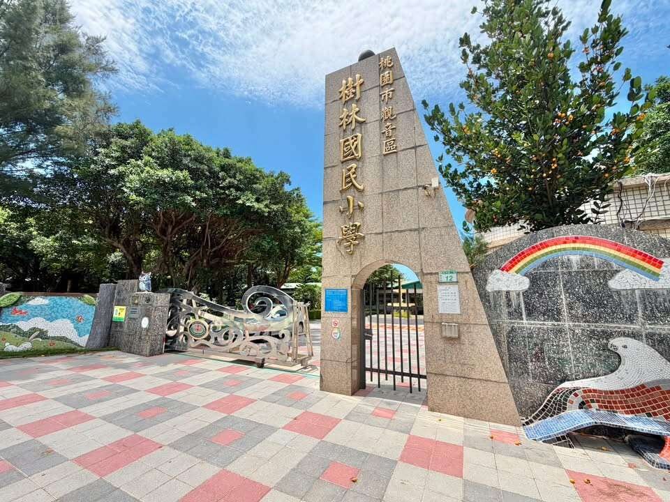 封面圖