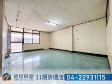 逢甲｜水湳經貿｜活路透天厝|遠見房屋